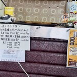 ドライブインあけみ - 