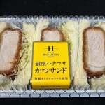 肉のハナマサ - 料理写真: