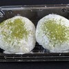 四季の餅 あめこ