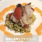 Wine & Italian l'ORTO - 