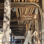 コーヒーと発酵の店 Big Mouse - お店の看板