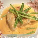 Wine & Italian l'ORTO - 