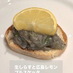 Wine & Italian l'ORTO - 