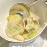 Wine & Italian l'ORTO - 