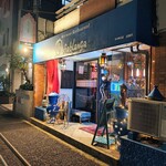 モロッコ料理カサブランカ - 外観