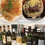 Wine & Italian l'ORTO - 