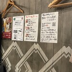 マグロと炉端 成る - 