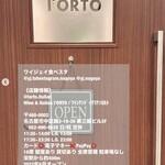 Wine & Italian l'ORTO - 