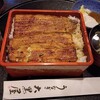 うなぎ 大黒屋 新横浜店