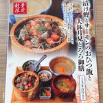 焼鳥 ハレツバメ - 