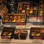 モンロワール - 料理写真:トリュフギフトボックス