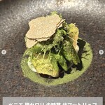 ラ・ヴァガボンド - 