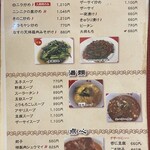 味仙 - 青菜炒めは絶対オススメ！