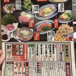 溝の口焼肉 にく野郎 - 