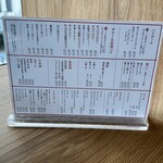 焼鳥 ハレツバメ - 