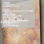 ラ・ヴァガボンド - 