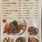 味仙 - 海老のマヨネーズ合えは
      ちょっといいお値段だけど辛旨っ！