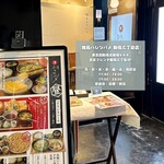 焼鳥 ハレツバメ - 