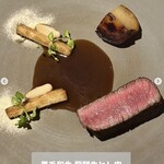 ラ・ヴァガボンド - 