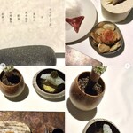 ラ・ヴァガボンド - 