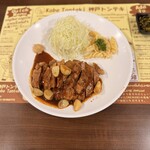 神戸トンテキ  - 