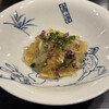 不風流 - 