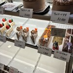 洋菓子　メロディ - 