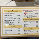 らぁめん ご恩 - 