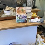 らぁめん ご恩 - 