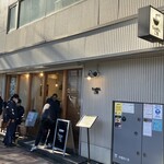 らぁめん ご恩 - 