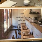 らぁめん ご恩 - 