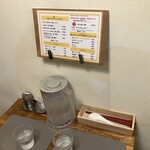 らぁめん ご恩 - 