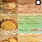 ロッカドウ ファクトリー - 