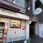 ロッカドウ ファクトリー - 