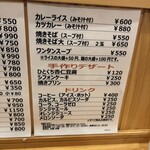 食堂 ヤオキン - シフォンケーキがめちゃくちゃフワフワでうますぎました！(前に買ってきてもらった)