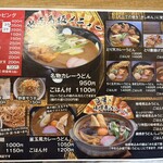 こだわり麺処 かとう - 