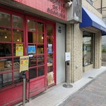 ブーランジェリー セイジアサクラ - 