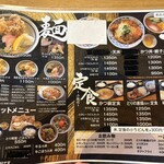 こだわり麺処 かとう - 