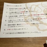 士別成吉思汗 薄野店 - 