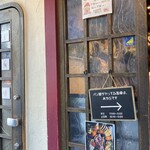 パネ・ポルチーニ - 外観