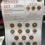 スパゲティ食堂 ズッパ - 