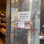 パネ・ポルチーニ - 外観