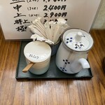 なかしん - 卓上の調味料（さんしょう、たれ）