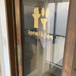 インド家庭料理 ammikallu - 