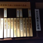 十割手打 そば処 百百百百 - 