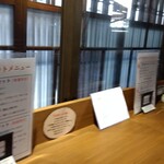 十割手打 そば処 百百百百 - 