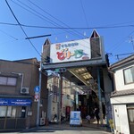 スタミナいちばん - 