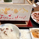 泊舟 - クリスマスが近かったので可愛い