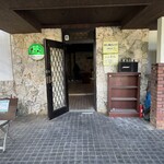 ヨロンの味たら - 