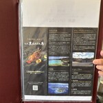 ヨロンの味たら - 